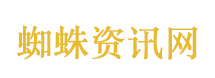 县委书记闭幕辞火了